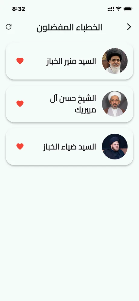 Minbar Al‑Shia — Keep favorite speakers close