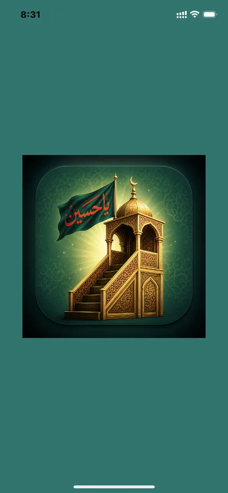 Minbar Al‑Shia — A focused Arabic experience